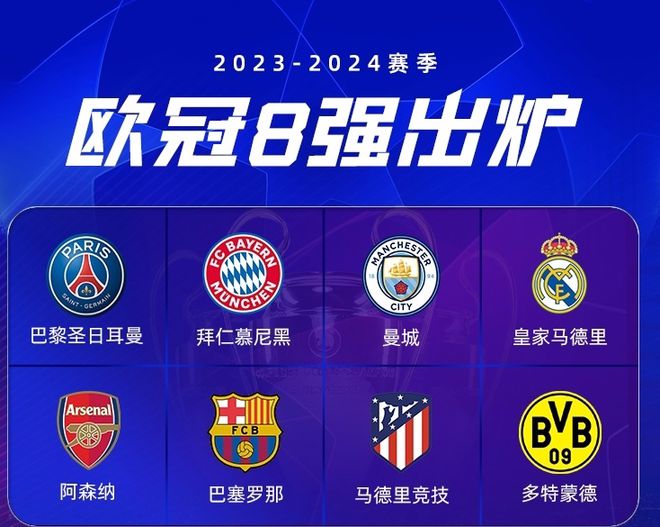 浙江队的教 浙江队的教